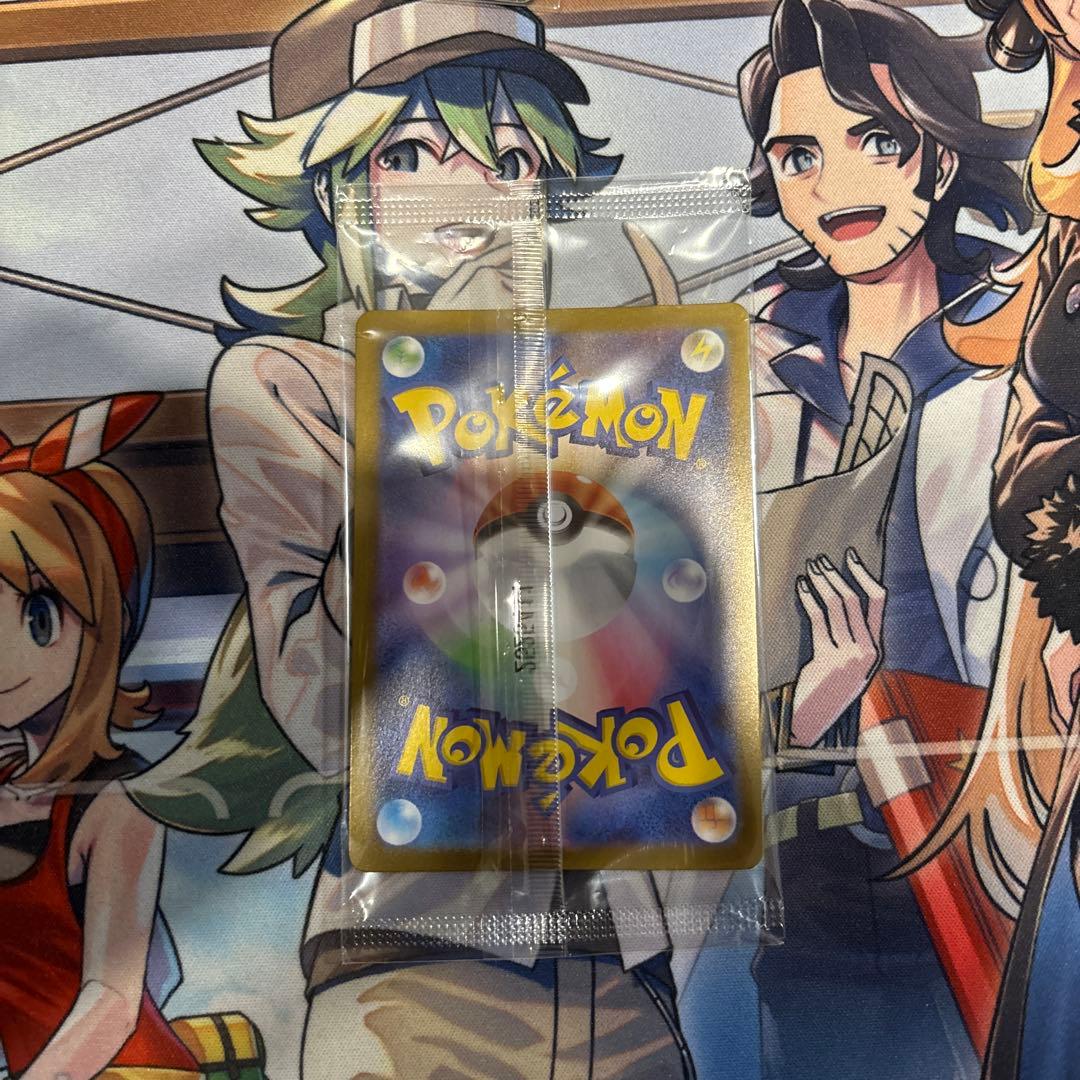 【未開封】トウホクのピカチュウ