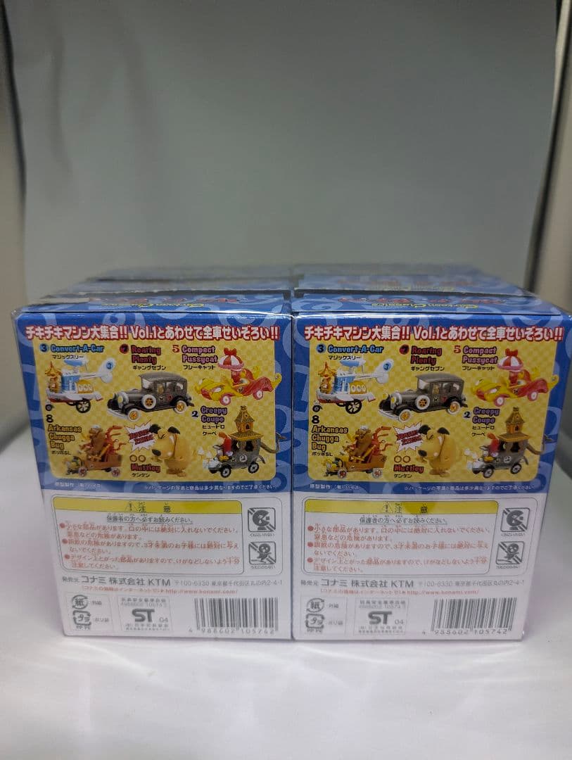 【内袋未開封】KONAMI Wacky Races Vol.2 6個セット