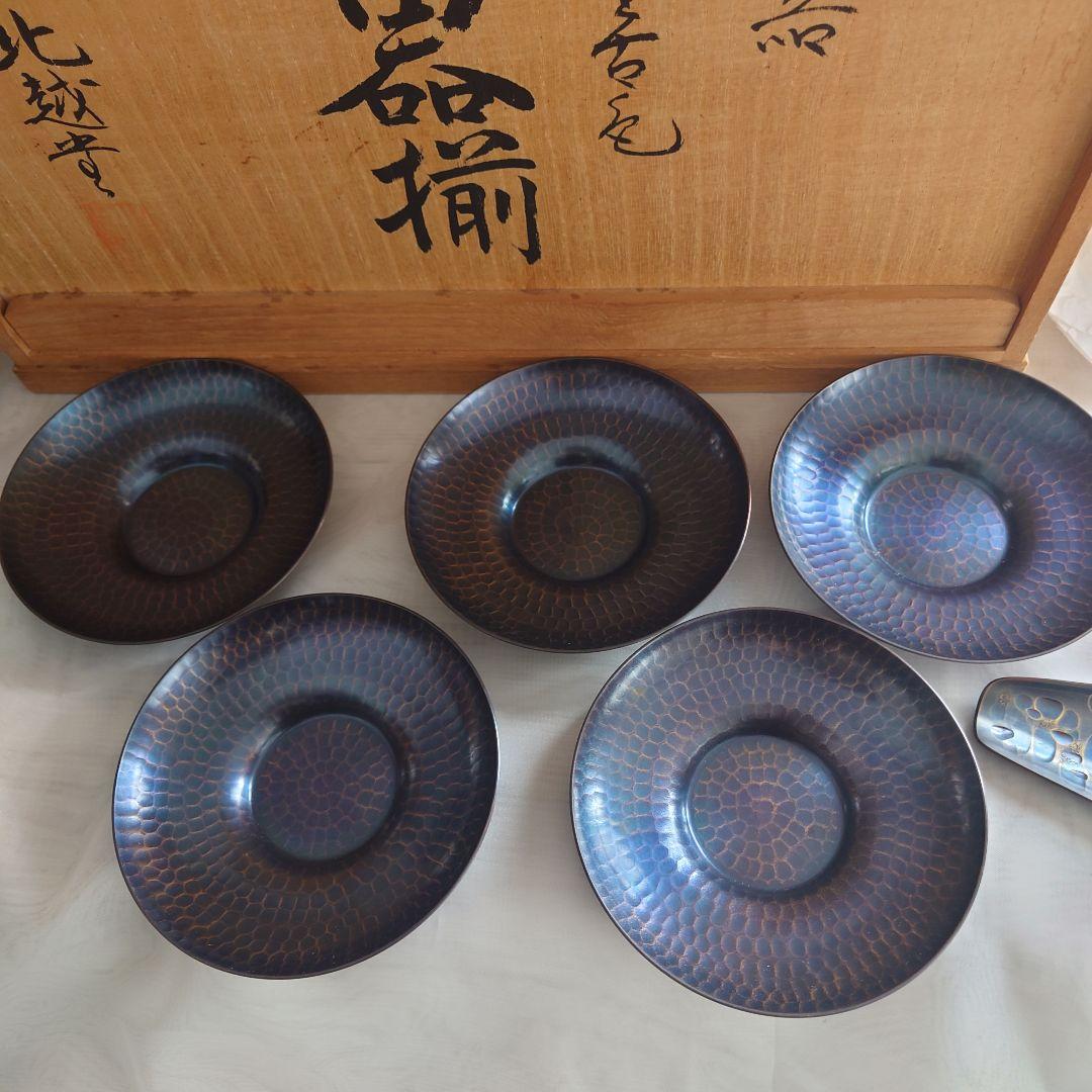 【希少】未使用美品　北越堂　鎚起銅器　茶器揃　青色金古銅製　銅器　玉川堂