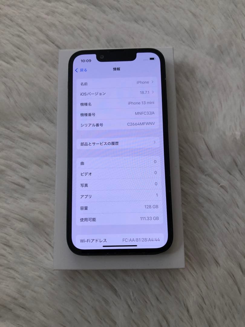 【本日限定価格】iPhone 13 mini 128GB SIMフリー