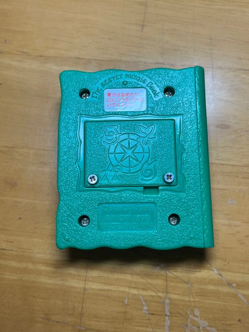 マジカルウィッチーズ　バルルーナ族