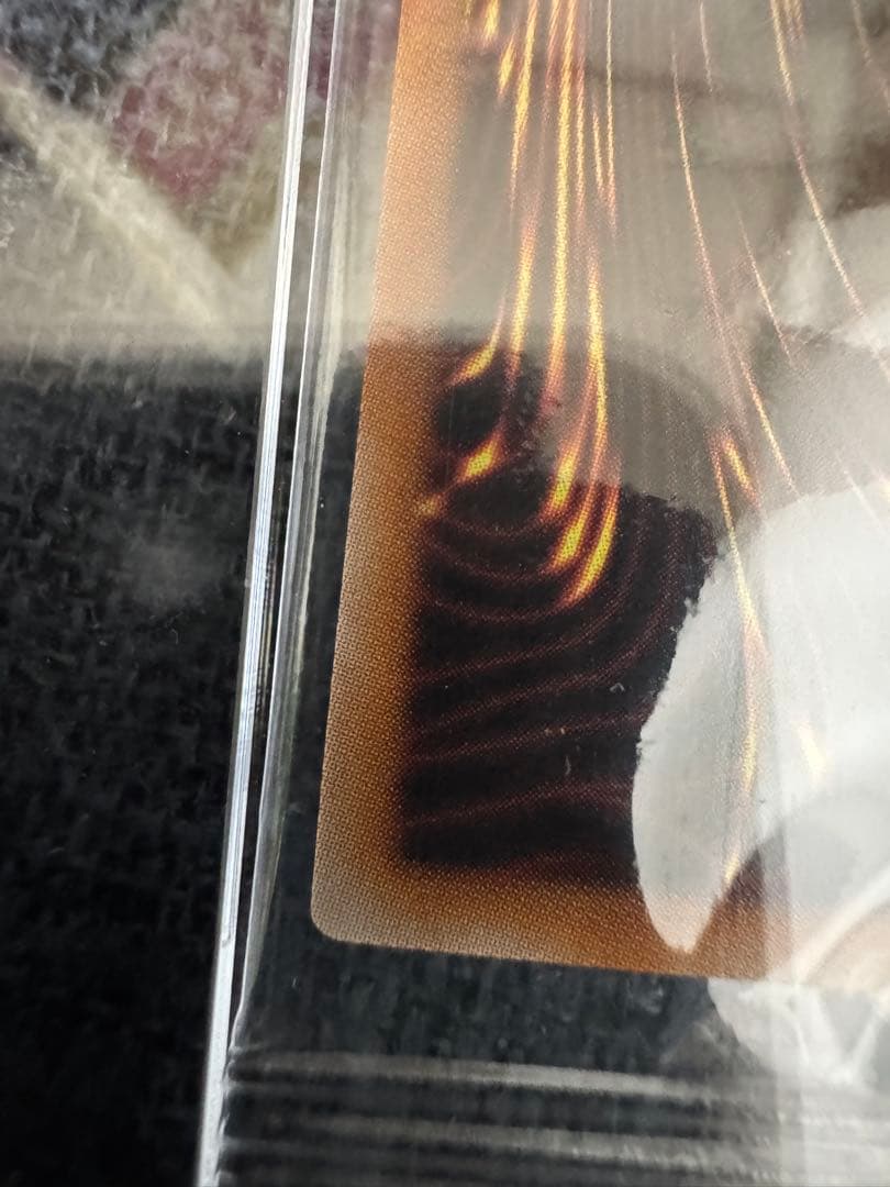 幻のカオスソルジャー ウルトラ 未開封