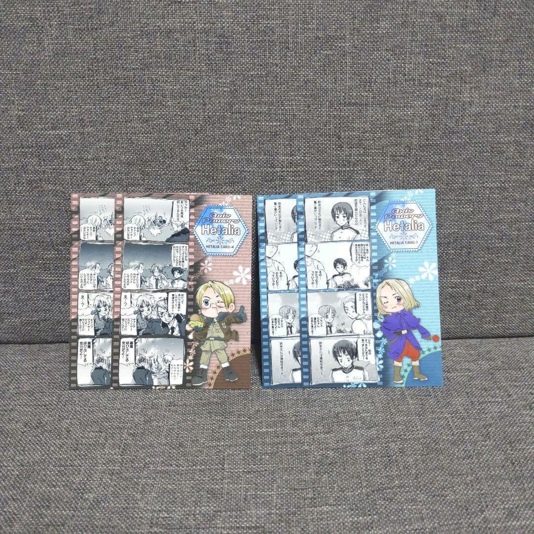 ヘタリア カード 大量