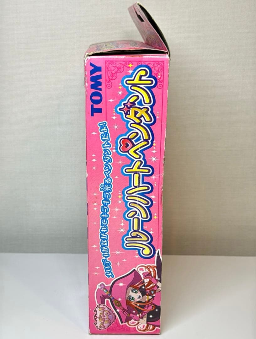 シュガシュガルーン　ルーンハートペンダント　TOMY