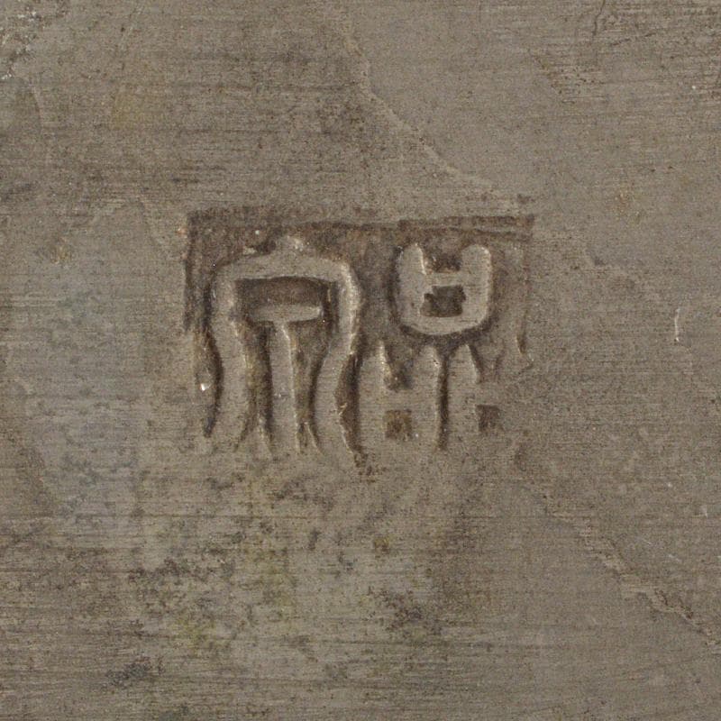 煎茶道具　古錫　四方茶壷　茶心壷　在銘　約212g　M　R5849