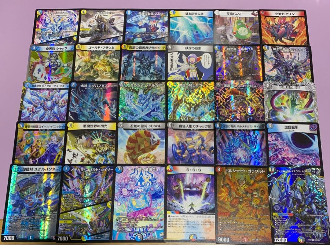 デュエパーティー　4cボルコン