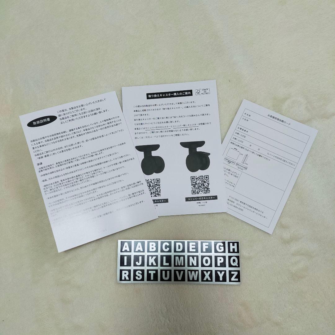 SKY NAVIGATOR　機内持込み可能　33L　スーツケース　キャリーケース