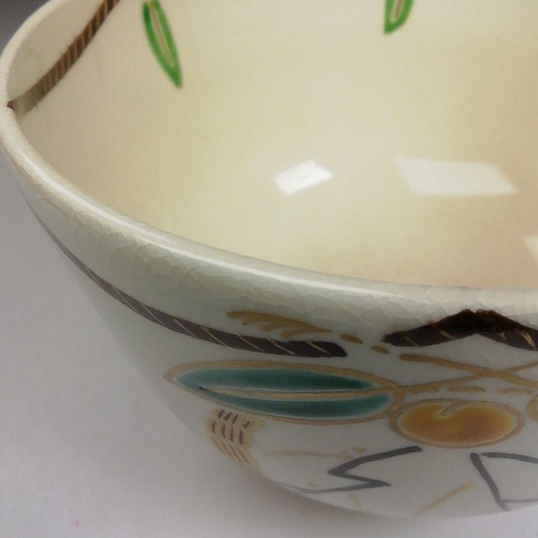 Ｗ２０　茶碗　『仁清　注連縄』『田中万祥 造』　共箱　抹茶碗　茶道具