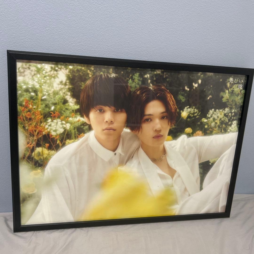 美しい彼A2ポスター