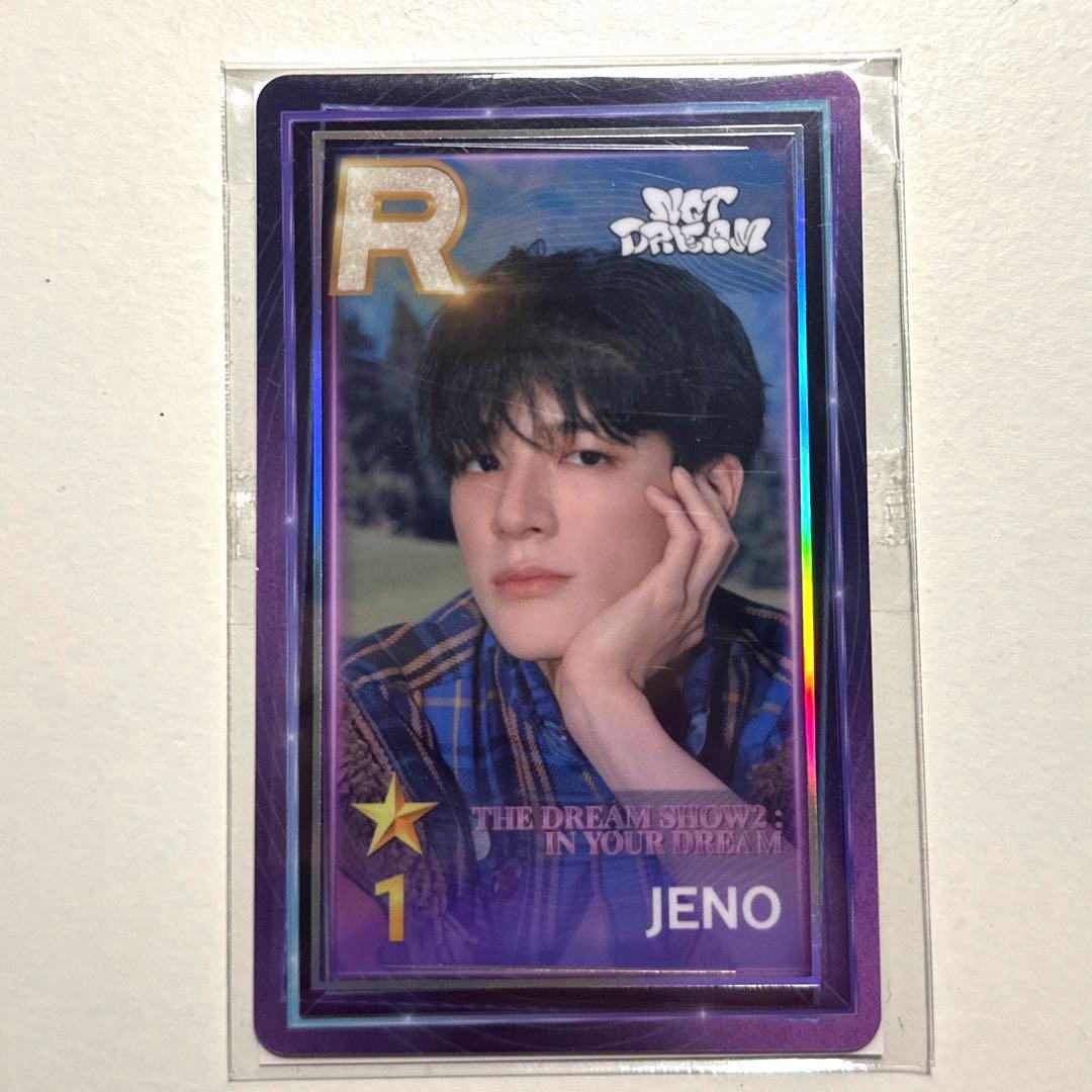 NCT DREAM SUPERSTAR 限定トレカ　7枚セット