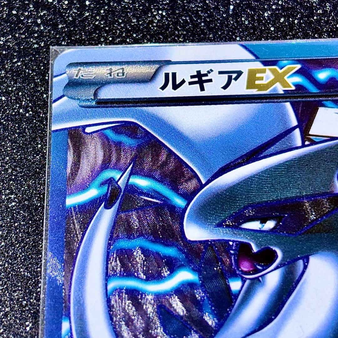 ルギアEX SR BW7 プラズマゲイル 074/070 ポケモンカード