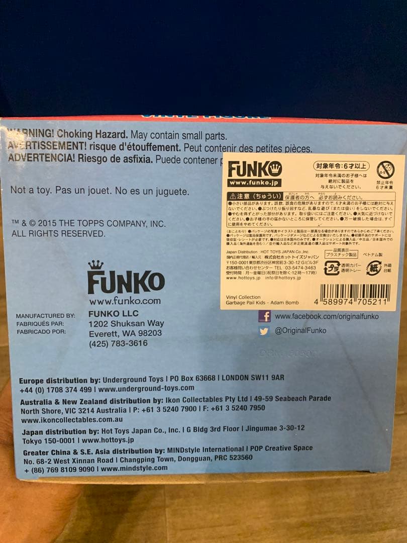 GPK ADAM BOMB Vinyl Figure ガーベッジペイルキッズ