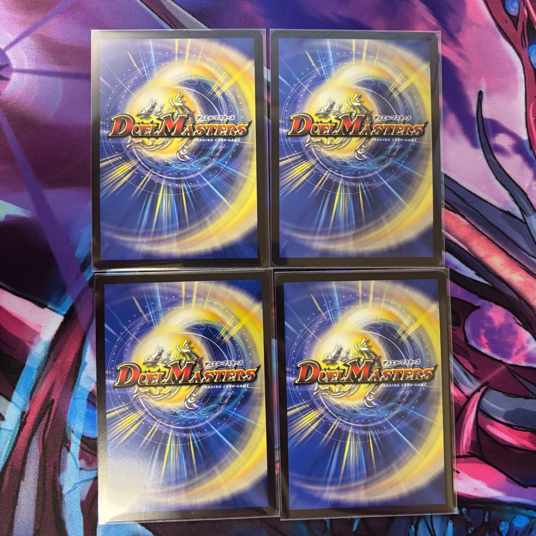 真気楼の誠偽感の決断 シークレット　4枚セット　ペテンシー