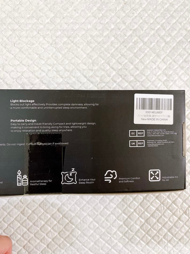 アイマスク ブラック 立体 安眠 快眠グッズ 自宅 旅行 プレゼント 自分用