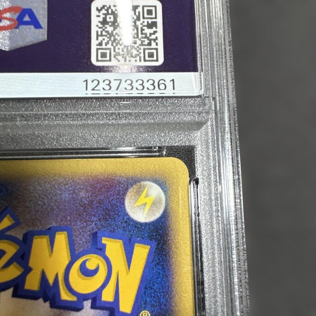 リザードン δ ★ 拡張パック きせきの結晶 032/075 psa8