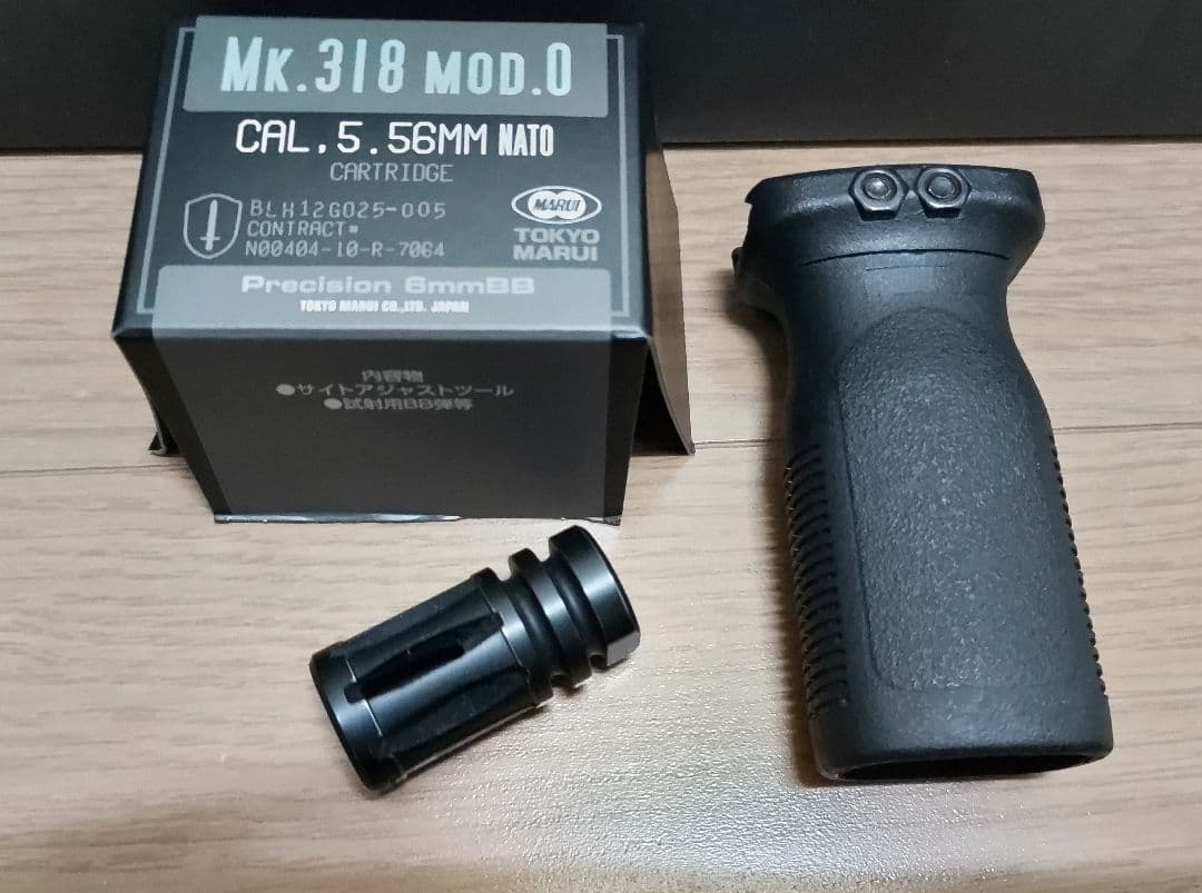 東京マルイ M4A1 MWS ガスブローバック マシンガン