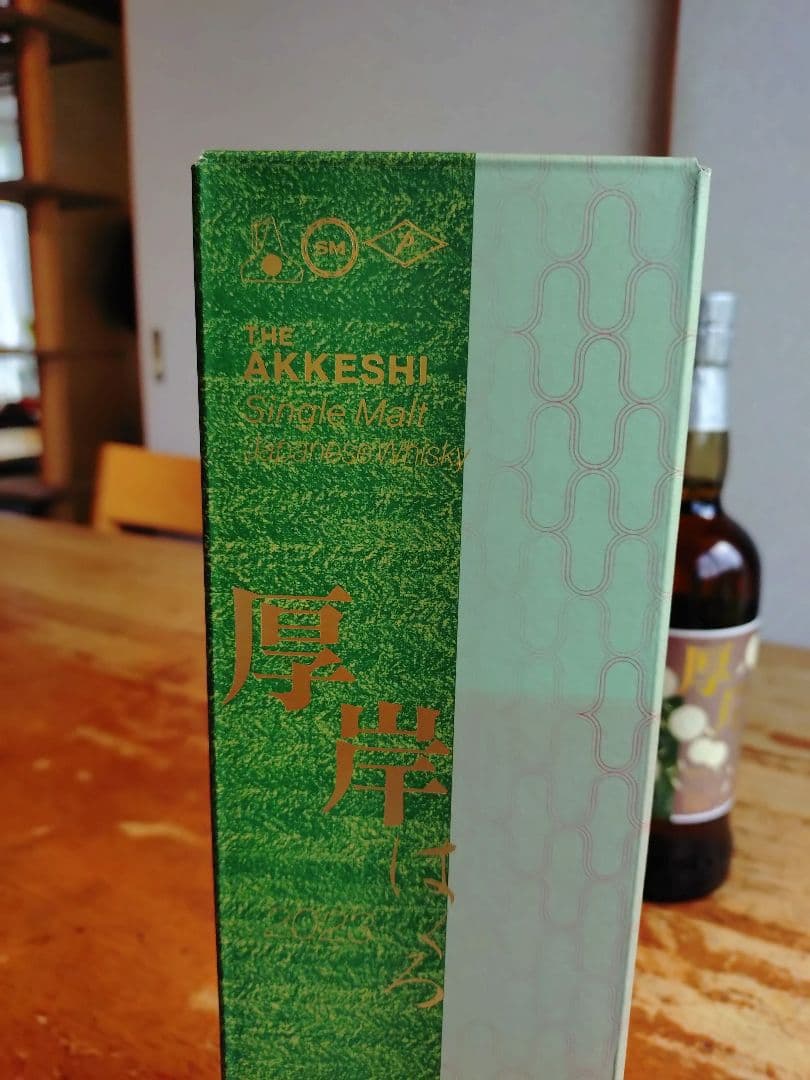 厚岸２４節気シリーズ白露