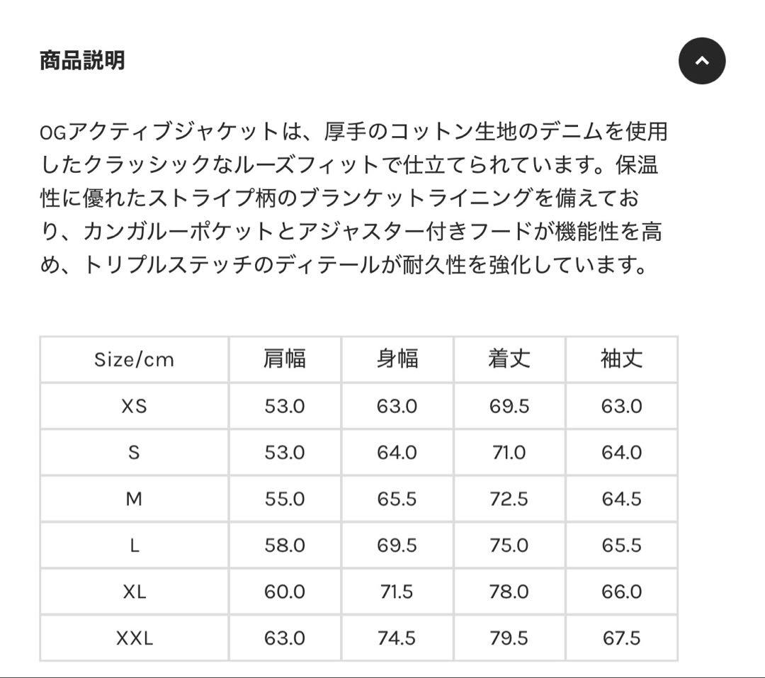 CARHARTT WIP OGアクティブジャケット　オリーブ/ストーンキャンバス