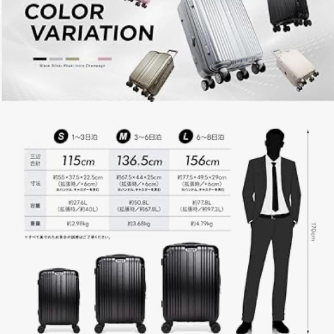 超特価！スーツケース キャリーケース 拡張機能 超軽量 Lサイズ 97L