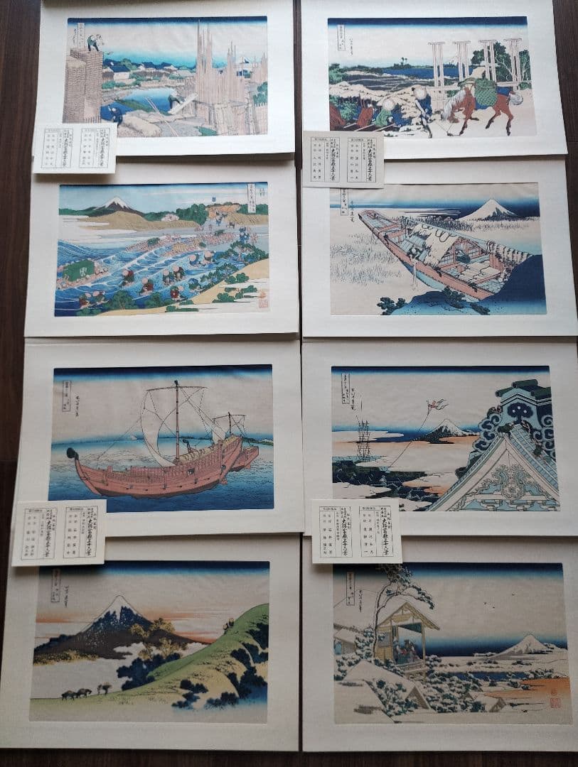 値下 北斎画 大錦富嶽三十六景 伝統芸術 手摺木版 全23巻46図(内3図欠品)