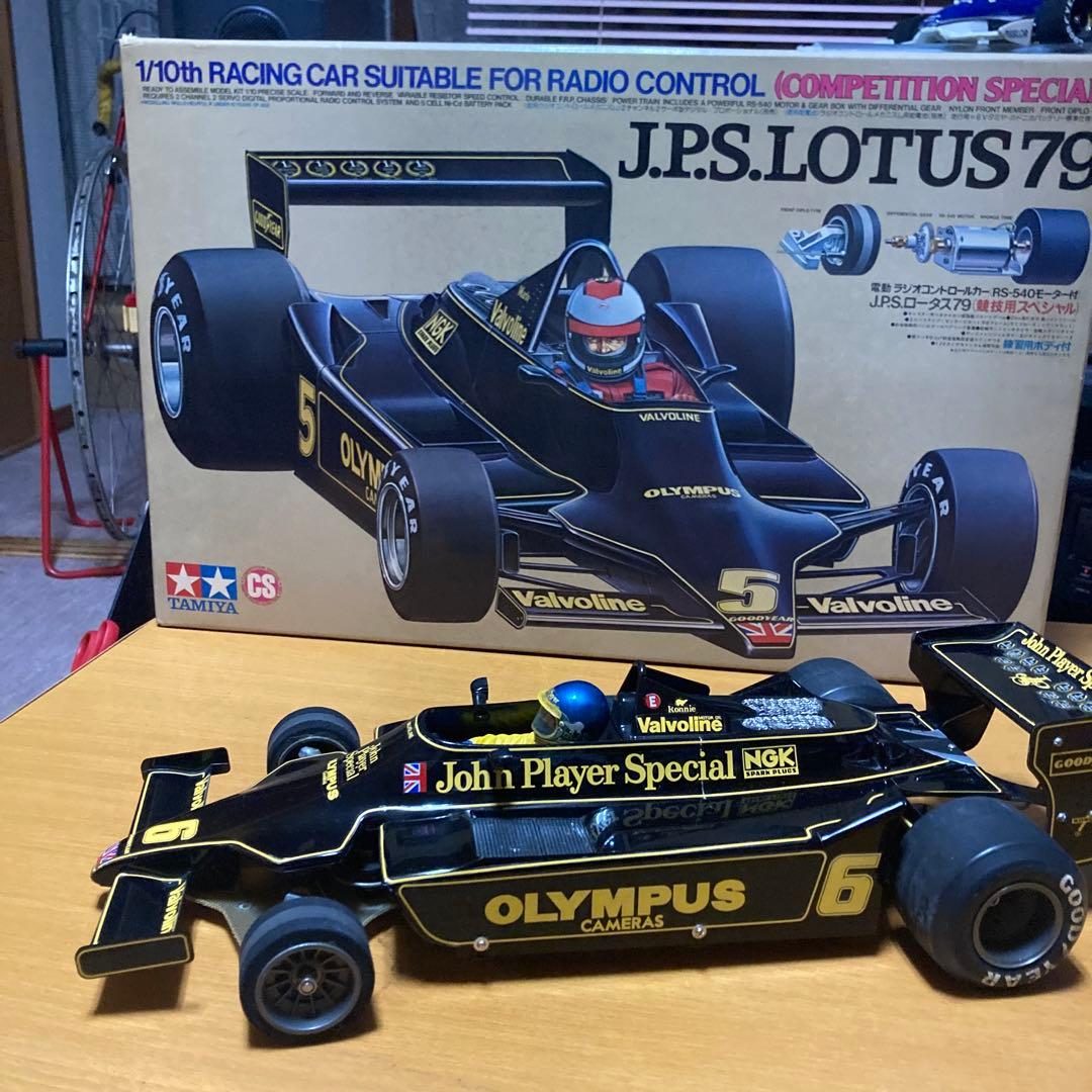ロータス79.現状渡しになります。