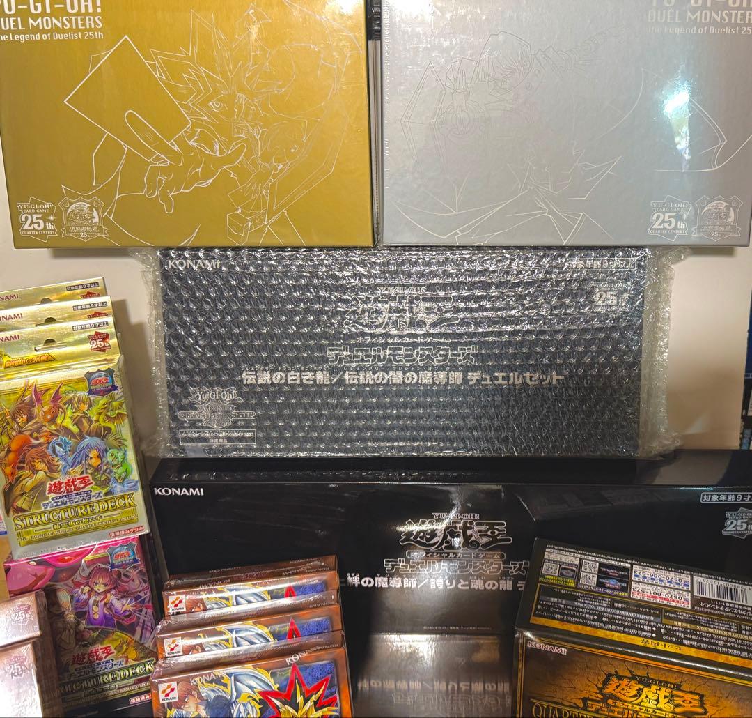 d*2様 遊戯王 25th 決闘者伝説 まとめ売り 引退