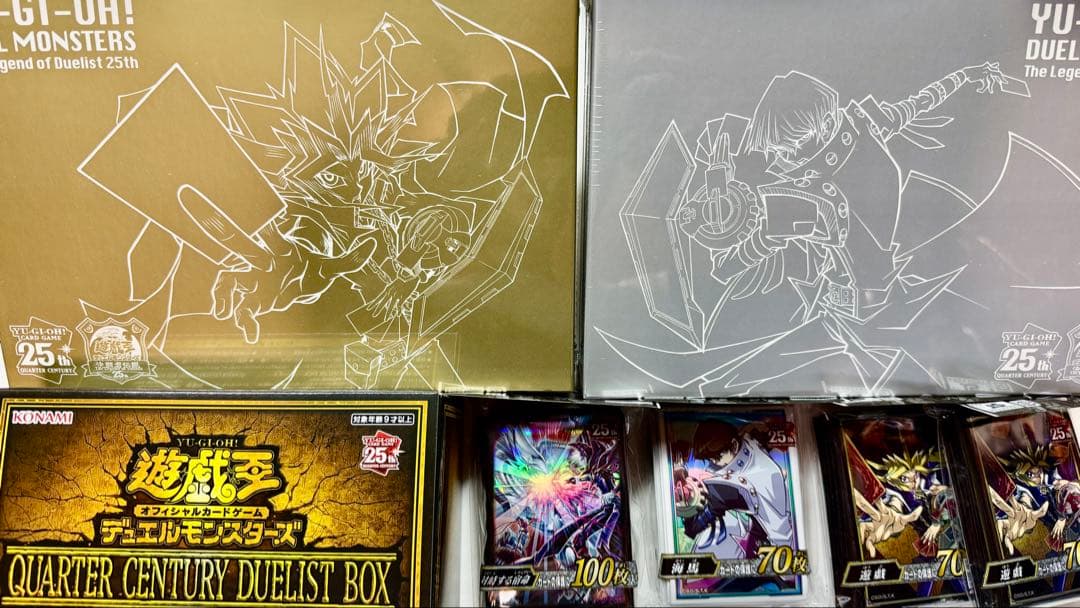 d*2様 遊戯王 25th 決闘者伝説 まとめ売り 引退