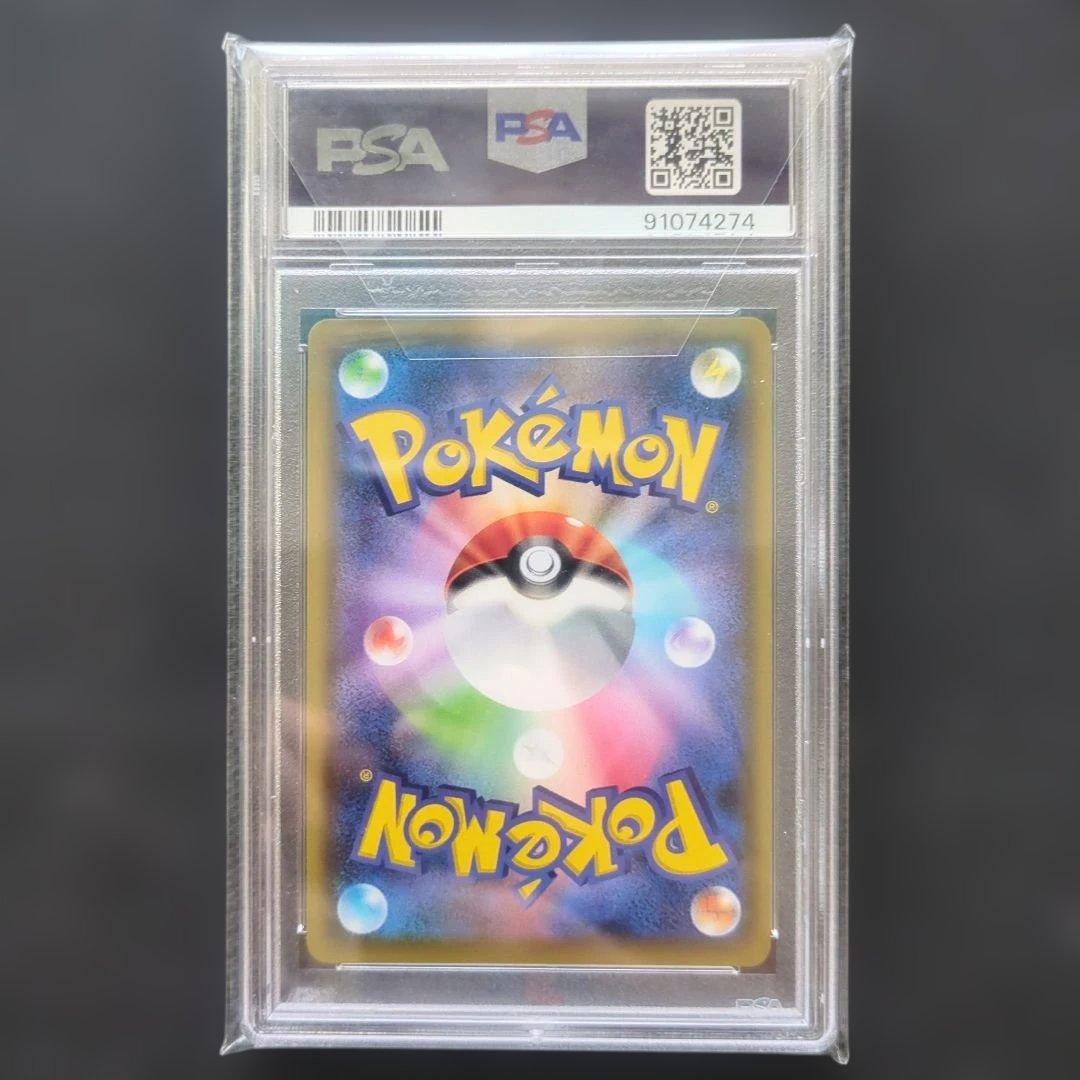 エーフィ＆デオキシスGX SR PSA10