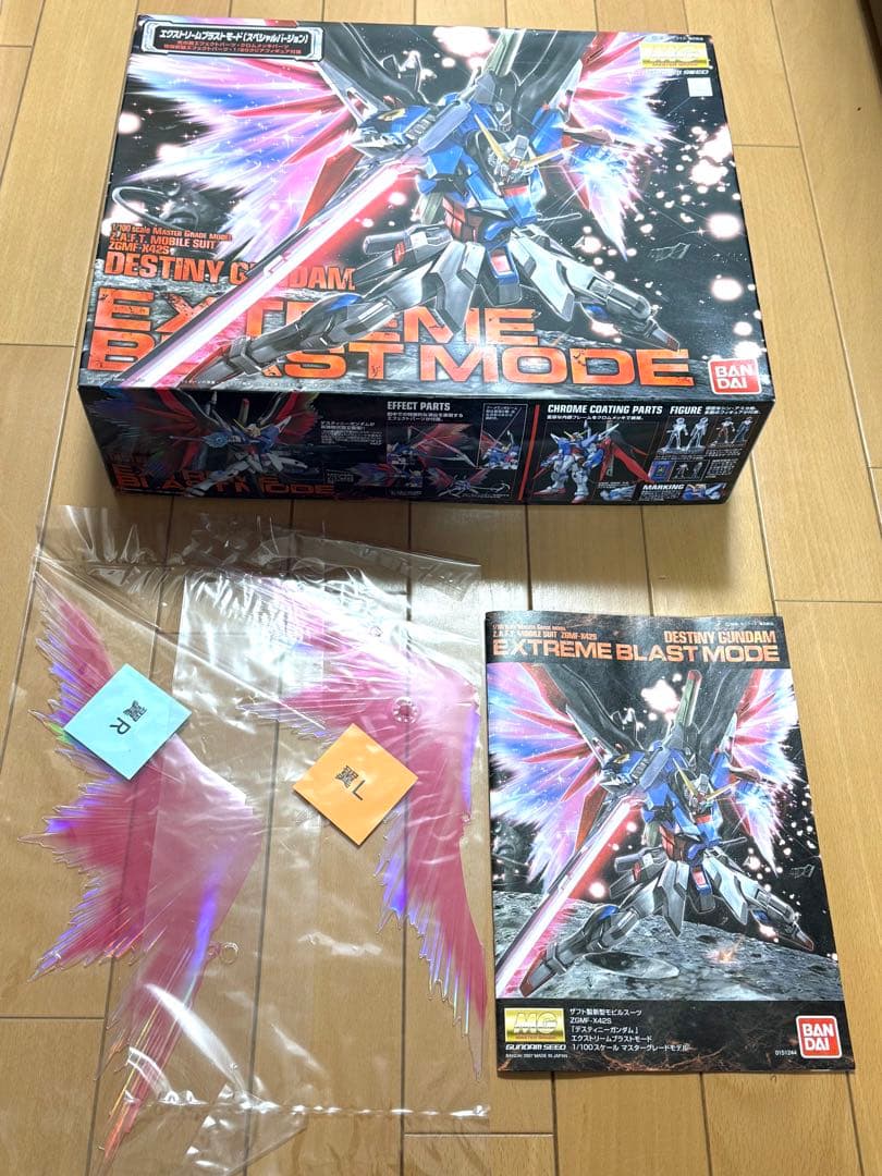 《値下げ交渉可／翌日発送》MGデスティニーガンダムエクストリームブラストモード