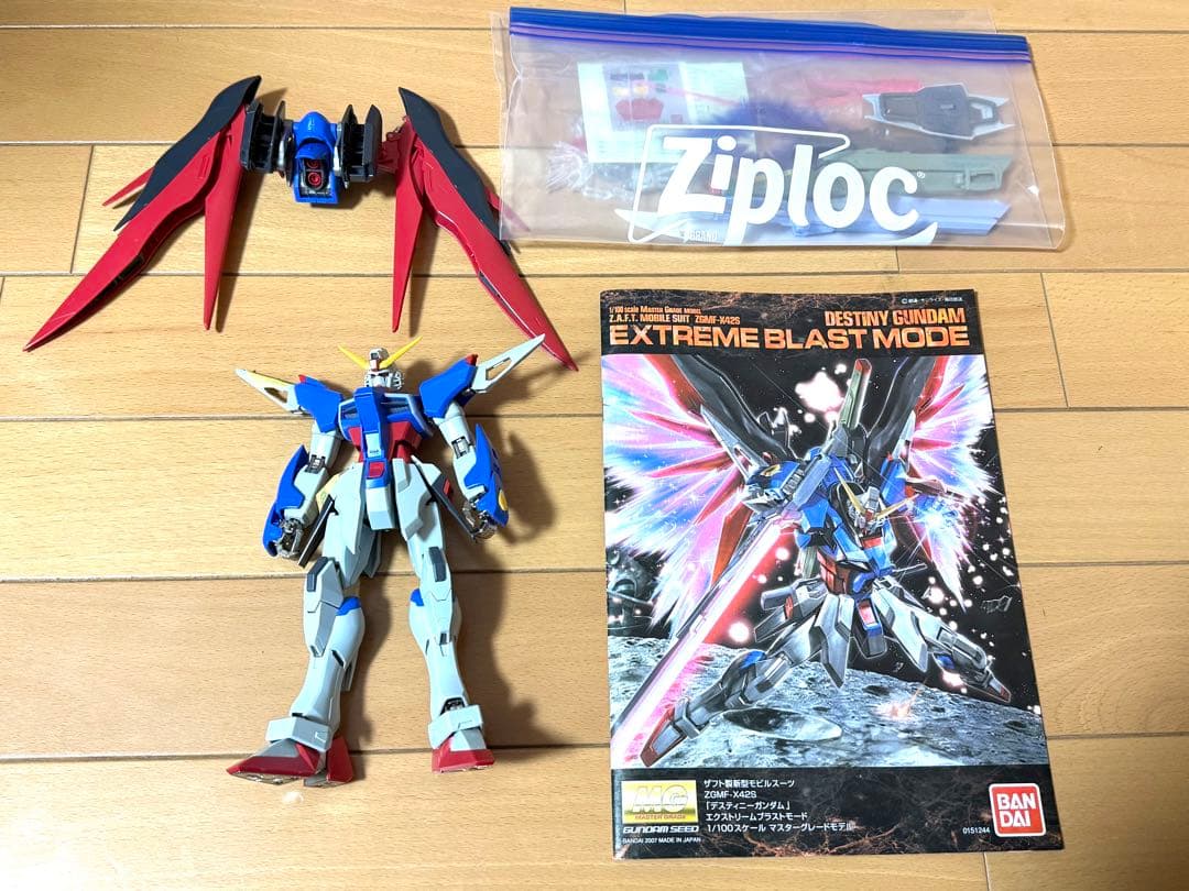 《値下げ交渉可／翌日発送》MGデスティニーガンダムエクストリームブラストモード