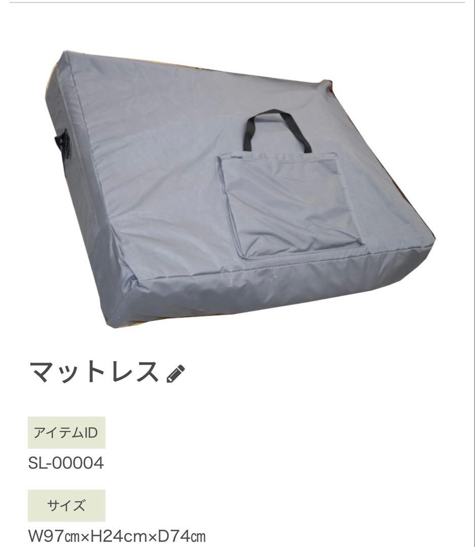 yummy折りたたみマッサージベッド 70cm幅