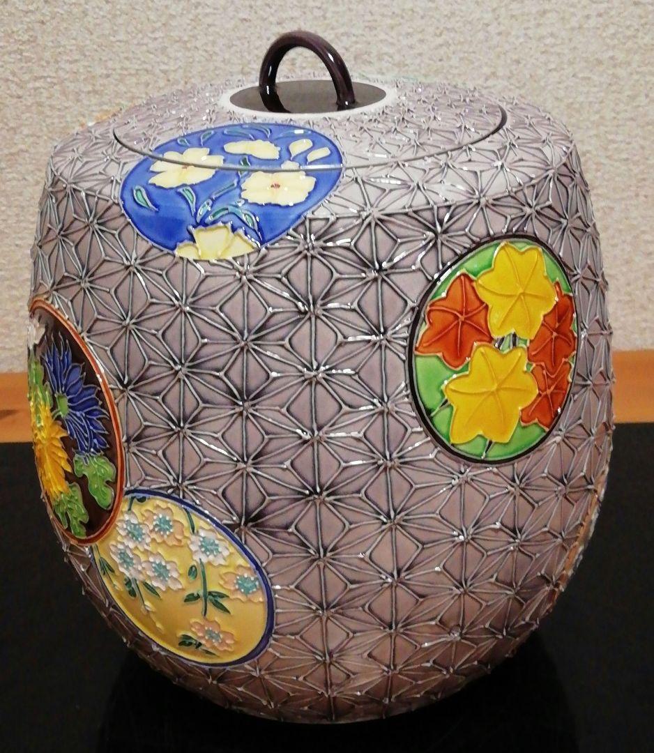 谷口翠雲作　淡紫　交趾　麻葉　四葉　水指　共箱　略歴付　茶道具