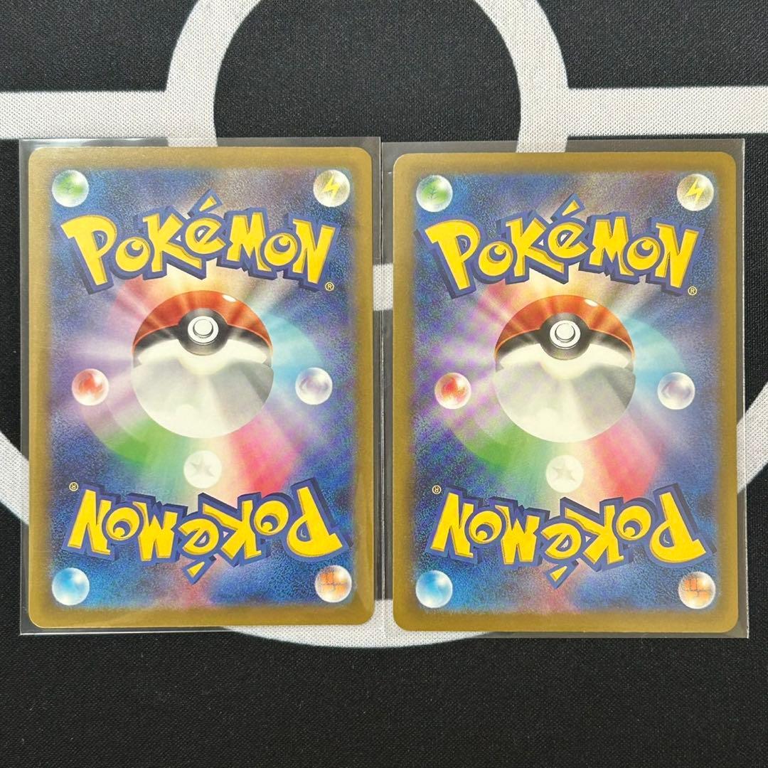 ポケモンカード MEGAドリーム MAフルコンプリートセット 全10種類