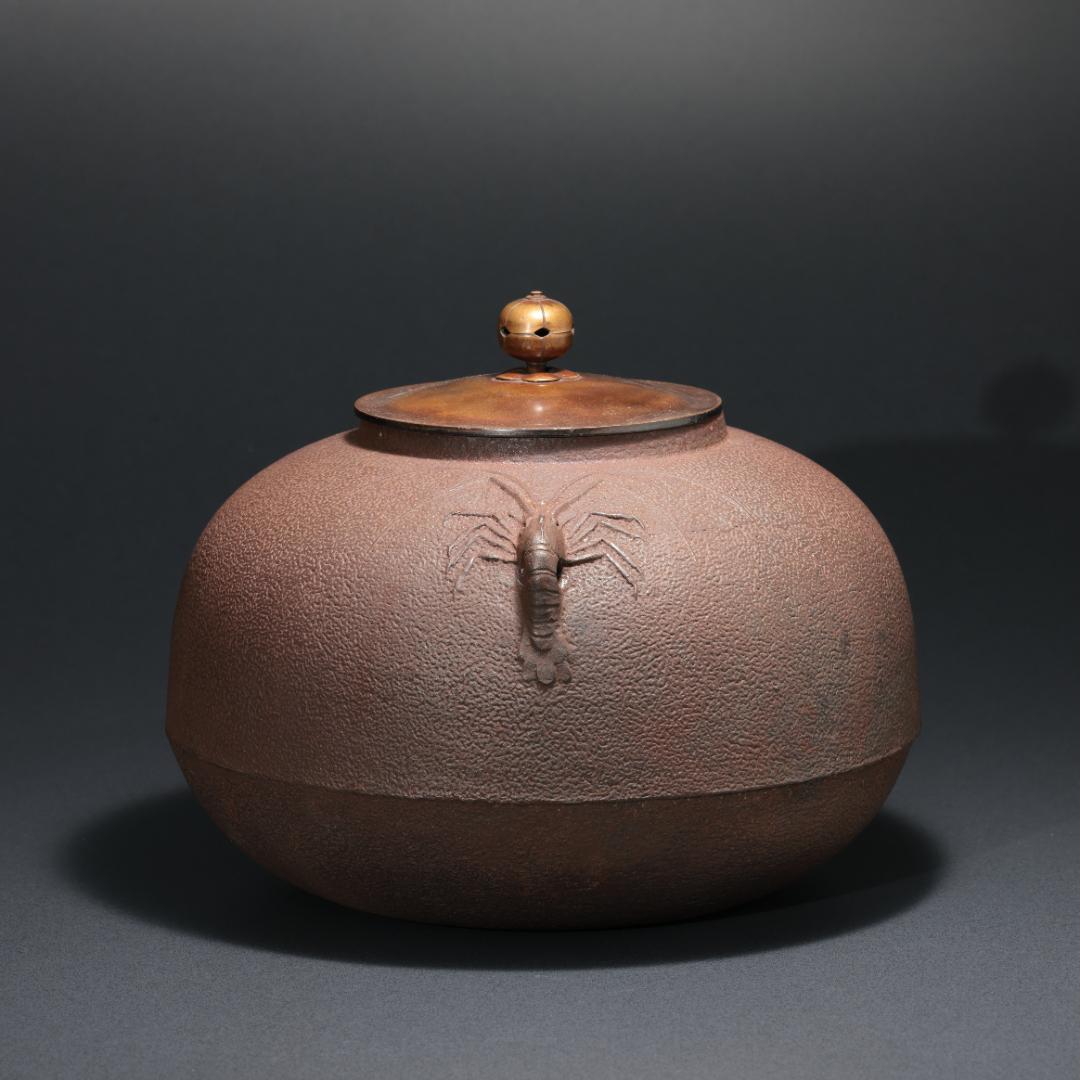 茶釜　丸釜　海老釻　佐藤清光　共箱　炉用　R1265ラ
