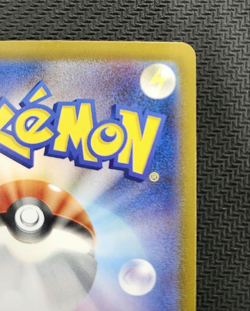 ポケモンカード　インフェルノX メガリザードンXex SAR　1枚