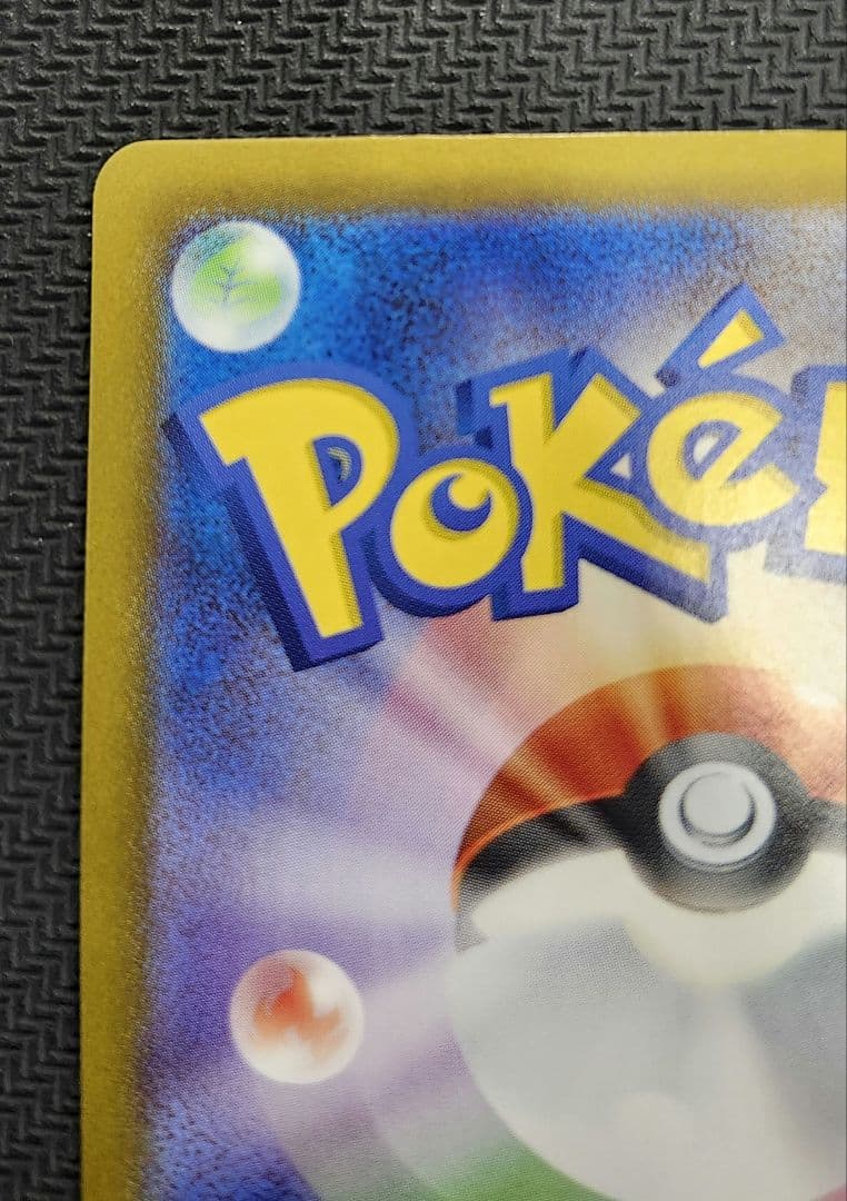 ポケモンカード　インフェルノX メガリザードンXex SAR　1枚