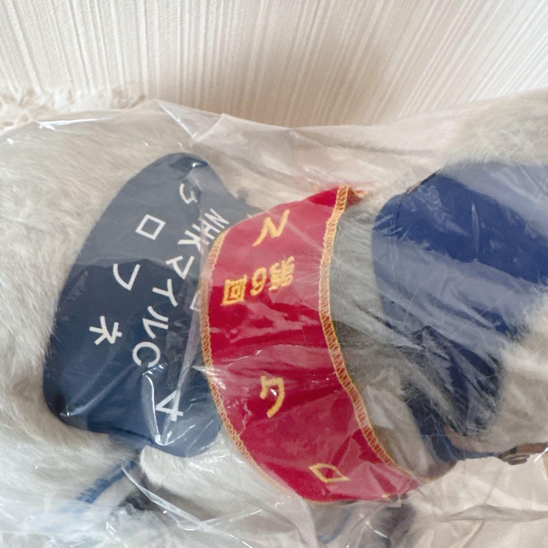 クロフネ NHKマイルC AVANTI ぬいぐるみ 競馬 Sサイズ ウマ娘