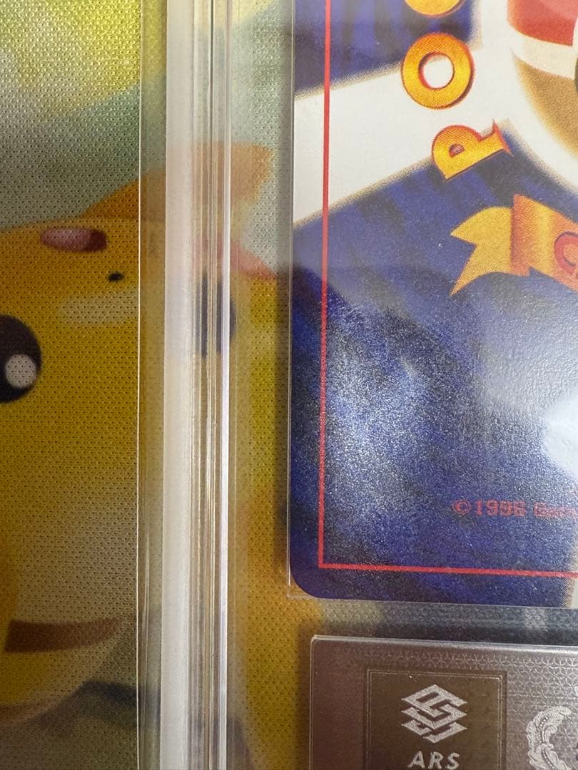 【ARS10】【POP15.取得率31%以下】 スイクン　旧裏 PSA10