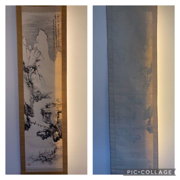 日本南画院 三井飯山 飯山 掛軸  雪景色 山水画