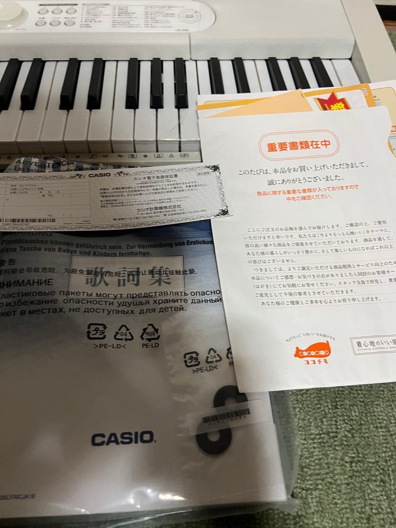 CASIO LK-526 ホワイト 電子キーボード
