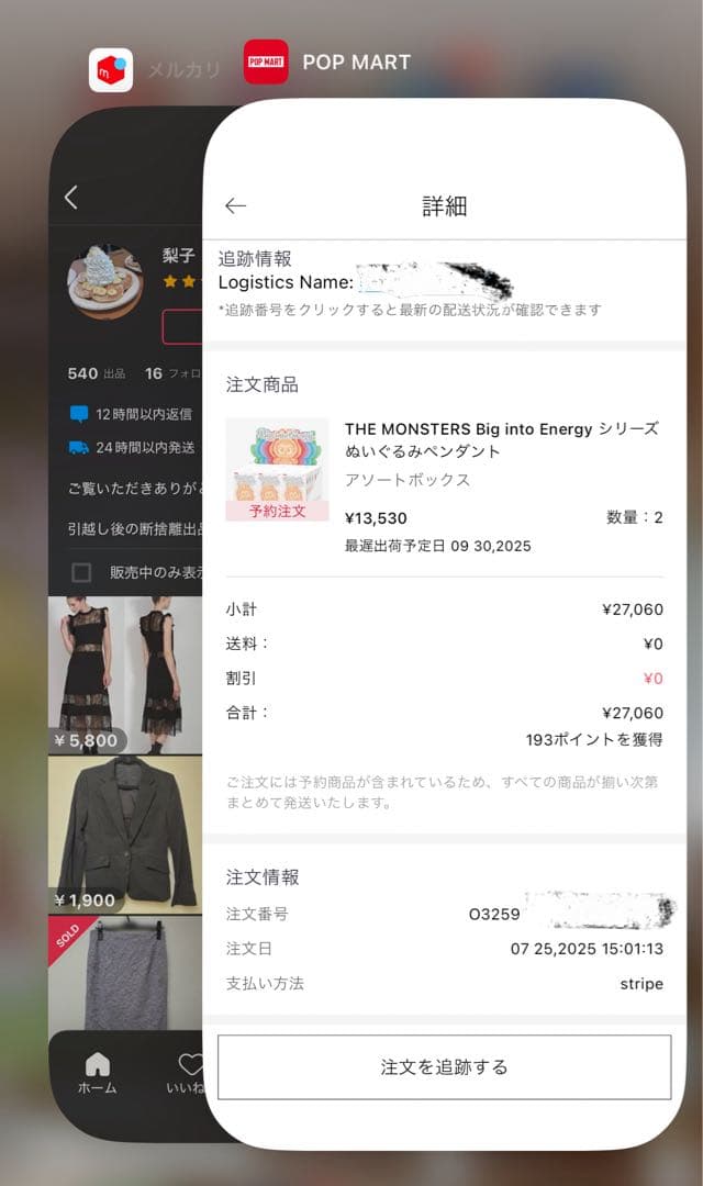 ラブブ シークレット ID Energy 国内正規品　LABUBU