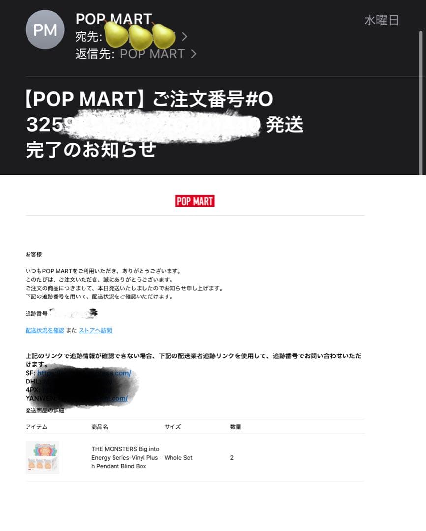 ラブブ シークレット ID Energy 国内正規品　LABUBU