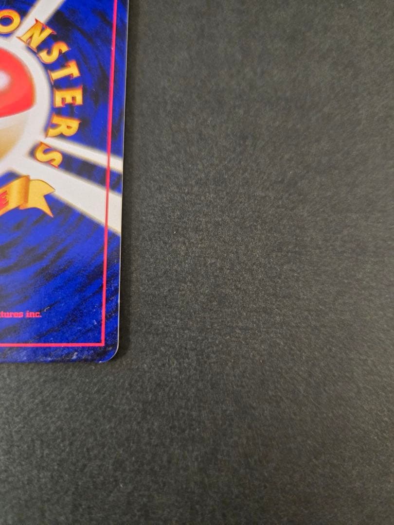 エーフィ ★ 拡張パック第2弾 遺跡をこえて… 旧裏　十時ホロ　渦巻きホロ