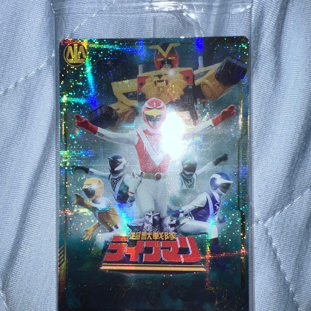 イタジャガ スーパー戦隊シリーズ ライブマン