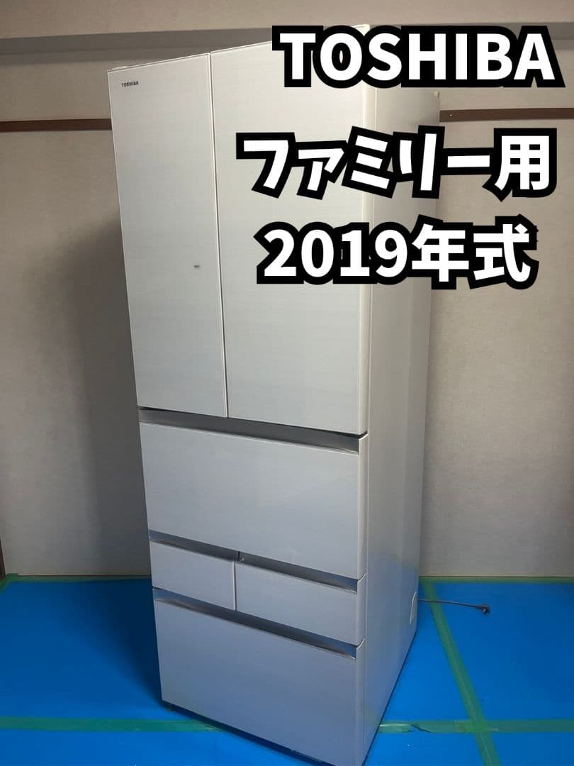 TOSHIBA 東芝　冷蔵庫 ＧＲ- R510FZ 家電　大型　B07
