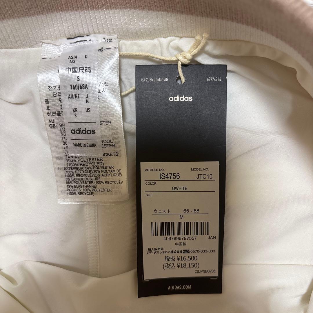 ちびっこＳ　新品アディダスゴルフ ニットセットアップ セーター＆スカート