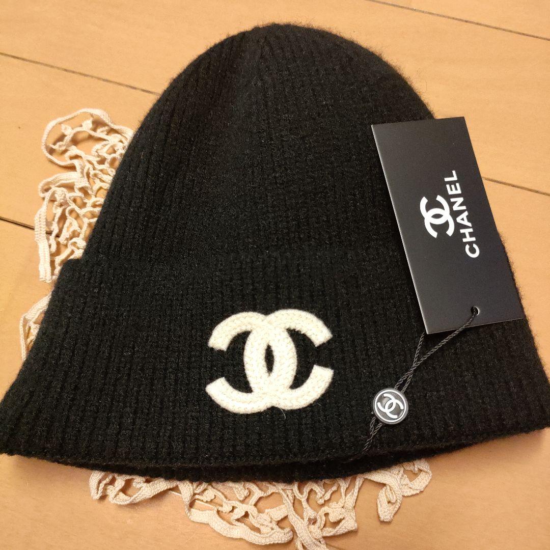 新品シャネルノベルティニット帽