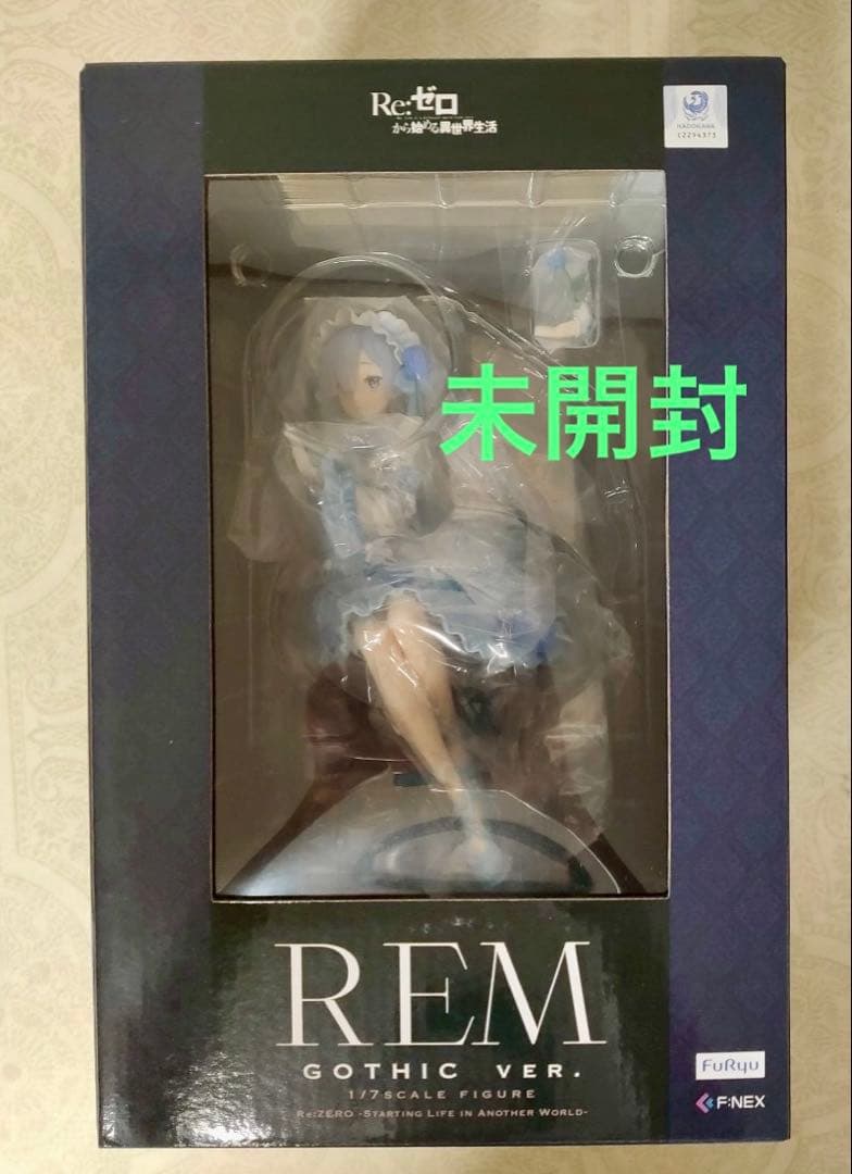 Re:ゼロから始める異世界生活　レムGothic 1/7 フィギュア　リゼロ