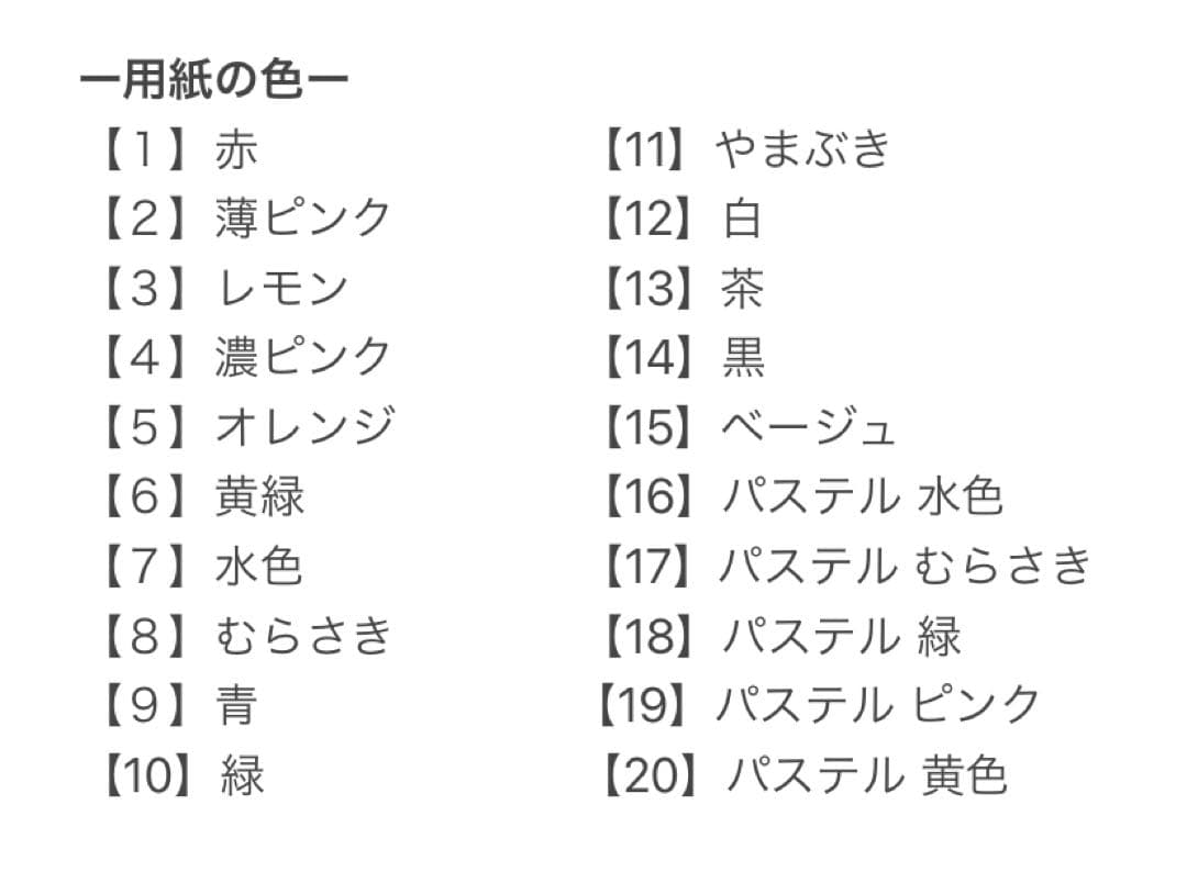 No.2 【サンプル】ダイカット★クラフトパンチ