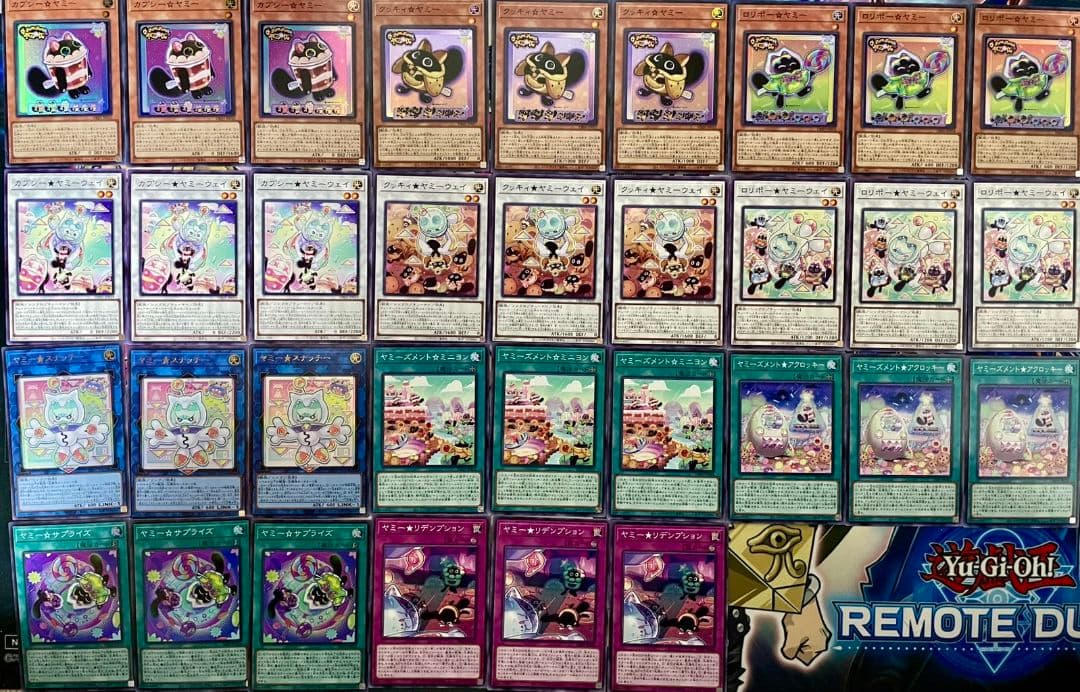 DBJH ヤミーフルコンプセット ヤミー